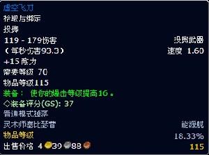 虛空飛刀 虛空飛刀