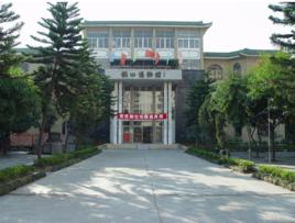 鶴山市博物館 鶴山市博物館