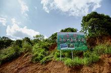 連灘五指山森林公園