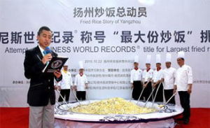 最大份炒飯創造金氏世界紀錄