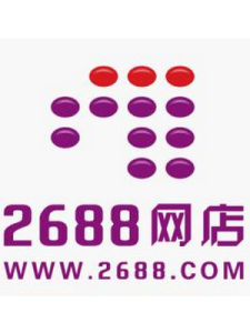 2688網店 2688網店