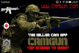 實景射擊 實景射擊