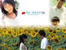 現在，很想見你