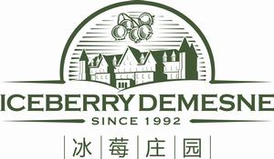 野生藍莓，藍莓果汁，藍莓飲料，冰莓莊園