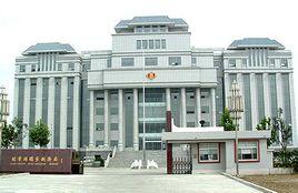 壽光市國家稅務局 壽光市國家稅務局