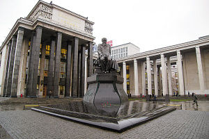 俄羅斯國立圖書館