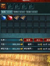 遊戲交易平台 遊戲交易平台