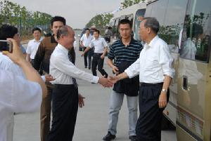 （圖）中國國際經濟交流中心