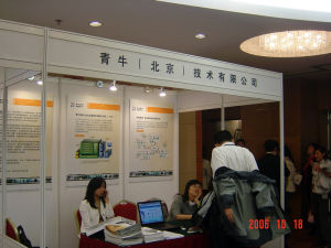 青牛(北京)技術有限公司 青牛(北京)技術有限公司