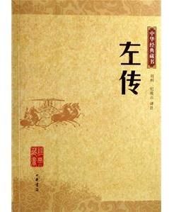 子產不毀鄉校 子產不毀鄉校