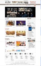 中泰兄弟網站首頁