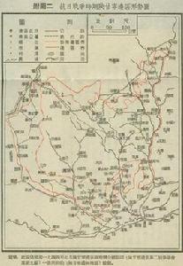 陝甘寧抗日根據地 陝甘寧抗日根據地
