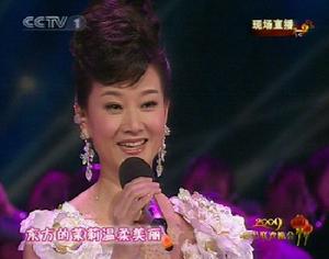 宋祖英《送你一朵東方茉莉》