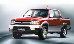 河北中興汽車製造有限公司