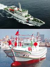 廣大興號與台南艦