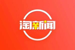 淘新聞 淘新聞