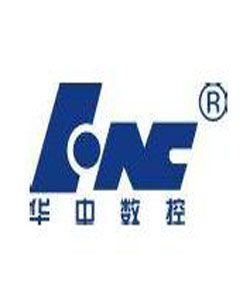 華中數控 華中數控