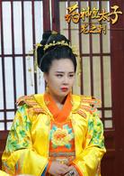 藥神皇太子-龍之刺