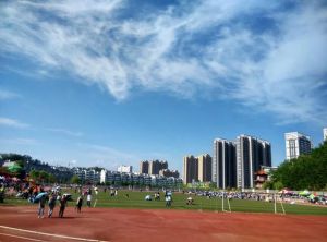 漢江師範學院 漢江師範學院