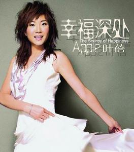 《親愛的你別哭》