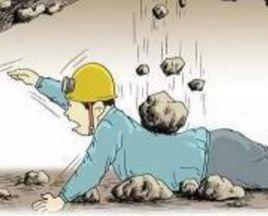 頂板垮落 頂板垮落