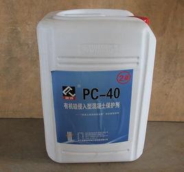 清水混凝土保護劑 清水混凝土保護劑