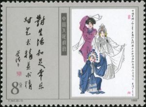 T141 《當代美術作品（一）》