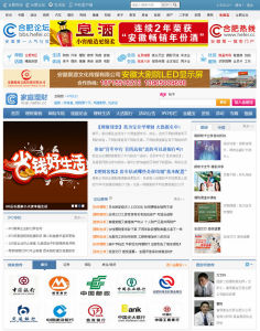 合肥財經網 合肥財經網