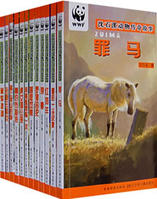 沈石溪動物傳奇故事 沈石溪動物傳奇故事