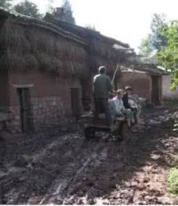 上椅子甸村 上椅子甸村