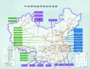 《中長期鐵路網規劃》 《中長期鐵路網規劃》