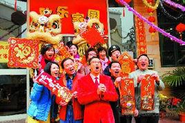 七十二家房東 七十二家房東