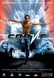 峰會危機 峰會危機