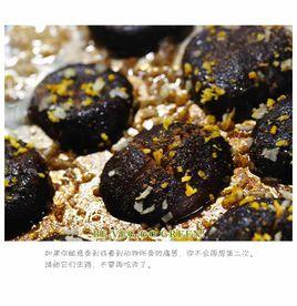 孜然烤香菇 孜然烤香菇