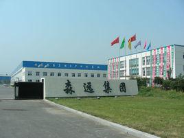 森遠股份 森遠股份