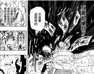 互乘起爆符 互乘起爆符