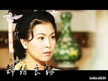 電視劇《錦繡良緣》