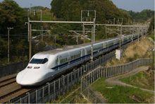山陽新幹線