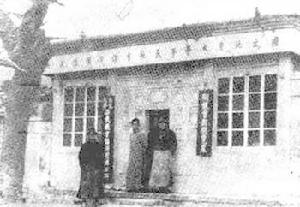 平民教育講演團