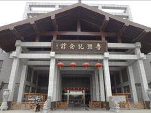 龍泉街道辦事處[山東省滕州市龍泉街道辦事處]