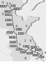 京滬高速鐵路股份有限公司