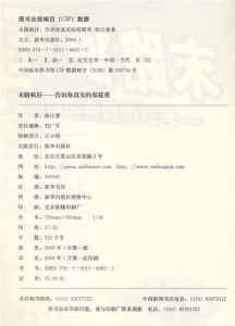 （圖）《末路瘋狂》