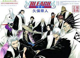 境·界:死神 境·界:死神