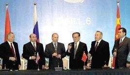 上海公約 上海公約