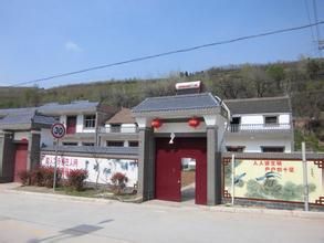 藍田新村 藍田新村