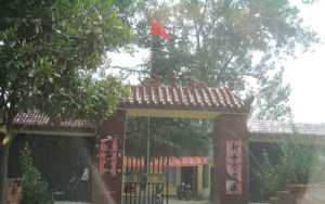 蔣里莊村 蔣里莊村