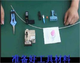 光纖工程師 光纖工程師