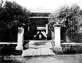 武昌高等師範學校 武昌高等師範學校