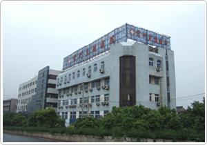 常州市蘭陵醫院