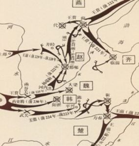 秦滅齊之戰 秦滅齊之戰